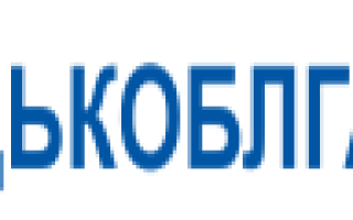 Донецькоблгаз: особистий кабінет — сайт oblgaz.donetsk.ua
